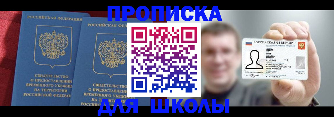 найти адрес прописки в Петрозаводске